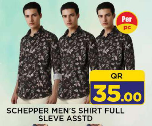 available at شوب اند سمايل هايبرماركت in قطر - الوكرة