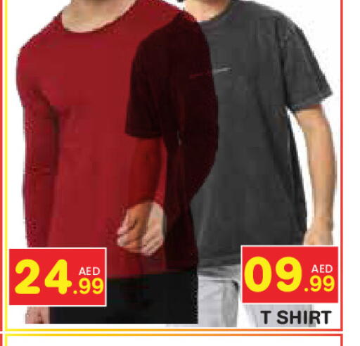 available at سنابل بني ياس in الإمارات العربية المتحدة , الامارات - رَأْس ٱلْخَيْمَة