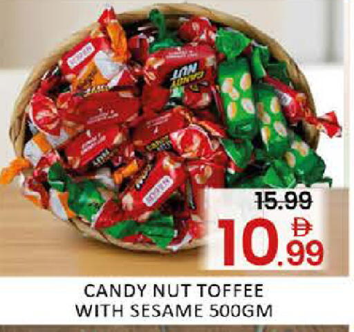 Mango Sesame available at مانجو هايبرماركت in الإمارات العربية المتحدة , الامارات - دبي