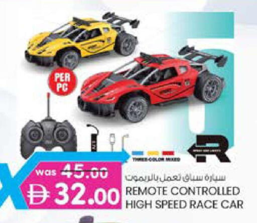 available at K M Trading  in UAE - Sharjah / Ajman