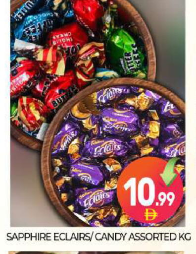 available at بيج مارت in الإمارات العربية المتحدة , الامارات - أبو ظبي