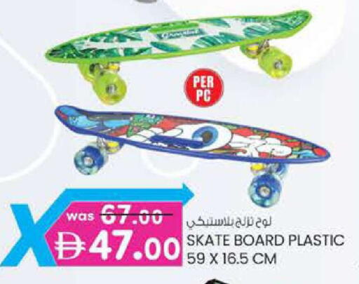 available at Al Safa in UAE - Al Ain