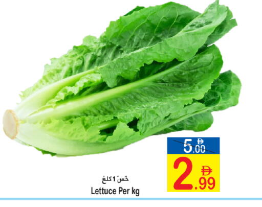 Lettuce available at سن اند ساند هايبر ماركت ذ.م.م in الإمارات العربية المتحدة , الامارات - رَأْس ٱلْخَيْمَة
