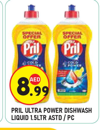 available at Baniyas Spike  in UAE - Al Ain