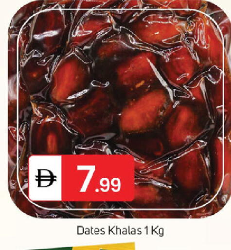 available at سوق طلال in الإمارات العربية المتحدة , الامارات - الشارقة / عجمان