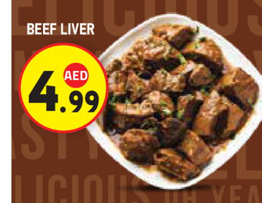 available at Baniyas Spike  in UAE - Al Ain