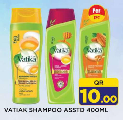 available at Shop n Smile Hypermarket in Qatar - Al Wakra