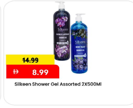 available at Mark & Save in UAE - Sharjah / Ajman