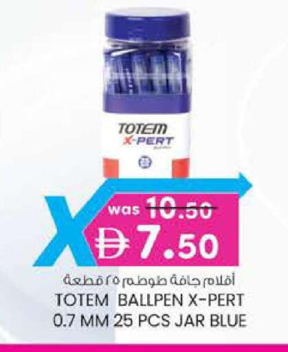 available at Safa Express Supermarket in UAE - Al Ain