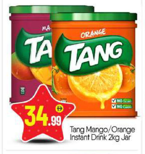 Orange Mango available at بيج مارت in الإمارات العربية المتحدة , الامارات - أبو ظبي