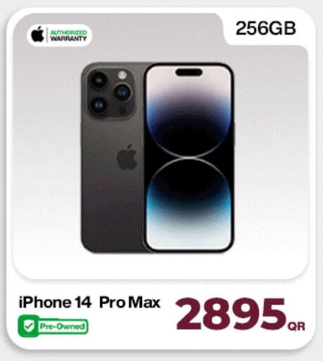 available at ميراكل للهواتف in قطر - الدوحة