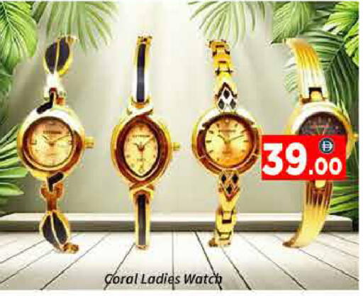 available at AIKO Mall and AIKO Hypermarket in UAE - Dubai