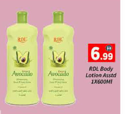 Avocado available at ايكو مول & ايكو هايبرماركت in الإمارات العربية المتحدة , الامارات - دبي