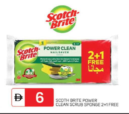 available at سوق طلال in الإمارات العربية المتحدة , الامارات - دبي