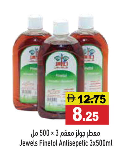 available at Aswaq Ramez in UAE - Ras al Khaimah