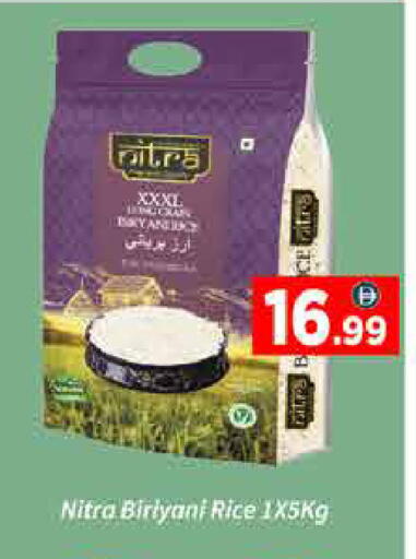 available at ايكو مول & ايكو هايبرماركت in الإمارات العربية المتحدة , الامارات - دبي