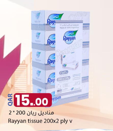 available at دانا ماركت in قطر - الشحانية