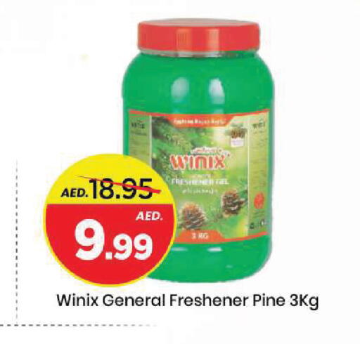 available at Mark & Save in UAE - Sharjah / Ajman