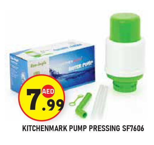 available at Baniyas Spike  in UAE - Al Ain