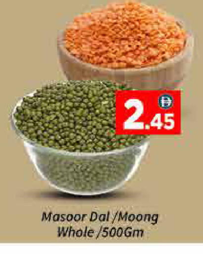 available at ايكو مول & ايكو هايبرماركت in الإمارات العربية المتحدة , الامارات - دبي