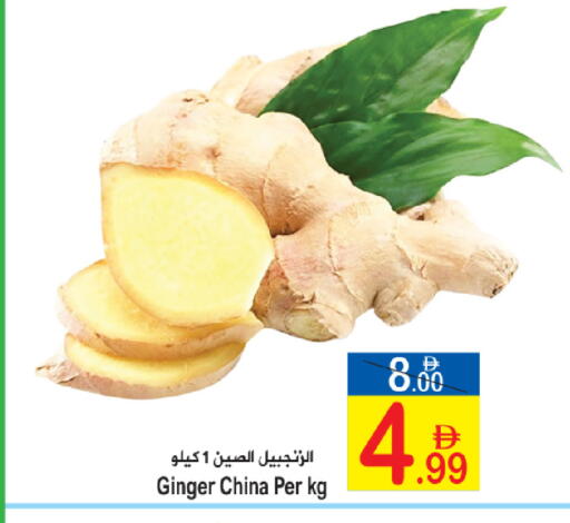 Ginger from China available at سن اند ساند هايبر ماركت ذ.م.م in الإمارات العربية المتحدة , الامارات - رَأْس ٱلْخَيْمَة