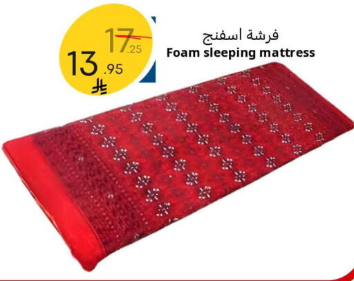 available at Nasim Almouj in KSA, Saudi Arabia, Saudi - Riyadh