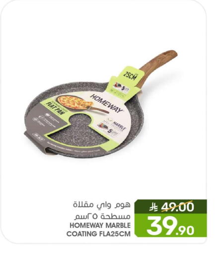 available at  مـزايــا in مملكة العربية السعودية, السعودية, سعودية - المنطقة الشرقية