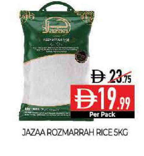 available at Delice Supermarket in UAE - Abu Dhabi