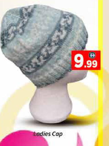 available at ايكو مول & ايكو هايبرماركت in الإمارات العربية المتحدة , الامارات - دبي