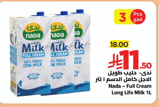 available at Wahj Mart in KSA, Saudi Arabia, Saudi - Jeddah