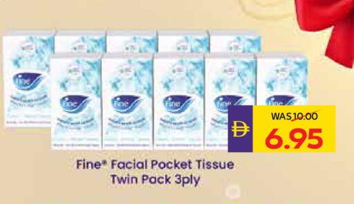 available at ADCOOP in UAE - Al Ain