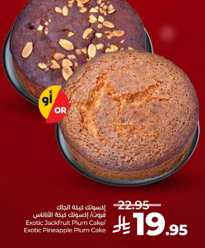 Jackfruit Plum Pineapple available at LULU Hypermarket in KSA, Saudi Arabia, Saudi - Abha