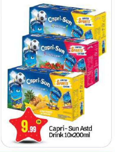 available at بيج مارت in الإمارات العربية المتحدة , الامارات - أبو ظبي