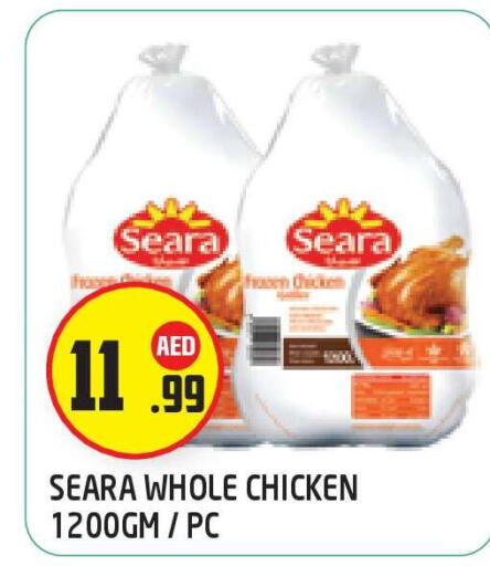 available at Baniyas Spike  in UAE - Abu Dhabi