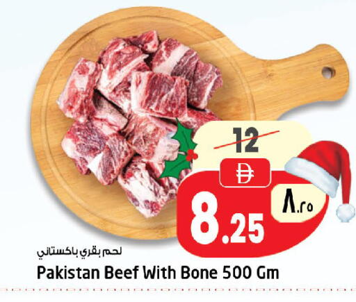 available at سفاري هايبر ماركت in الإمارات العربية المتحدة , الامارات - رَأْس ٱلْخَيْمَة