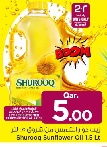 available at مارك & سيف in قطر - الريان