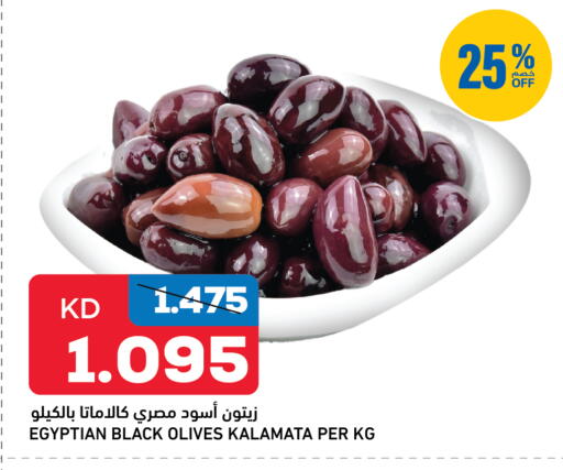 available at Oncost in Kuwait - Jahra Governorate