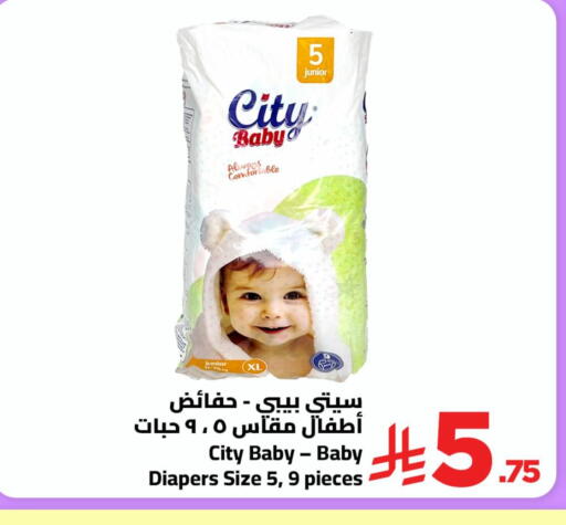 available at وهج مارت in مملكة العربية السعودية, السعودية, سعودية - جدة