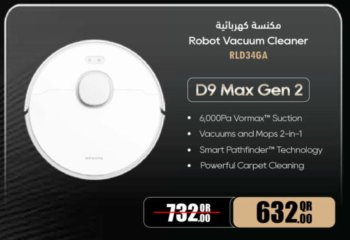 available at جمبو للإلكترونيات in قطر - الوكرة