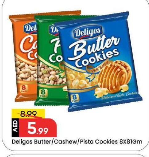 available at مارك & سيف in الإمارات العربية المتحدة , الامارات - دبي