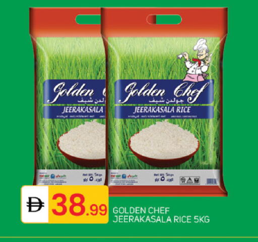 available at سوق طلال in الإمارات العربية المتحدة , الامارات - ٱلْفُجَيْرَة‎