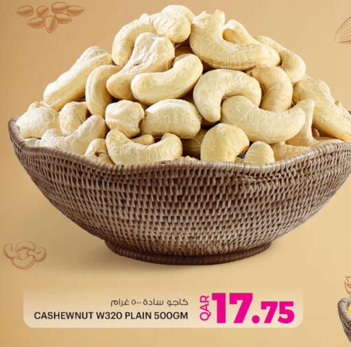 available at أنصار جاليري in قطر - الريان