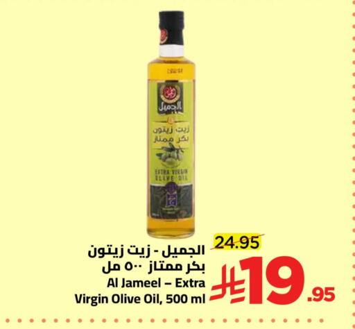 available at وهج مارت in مملكة العربية السعودية, السعودية, سعودية - جدة