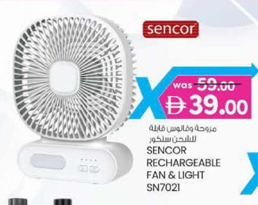 available at الصفا in الإمارات العربية المتحدة , الامارات - ٱلْعَيْن‎