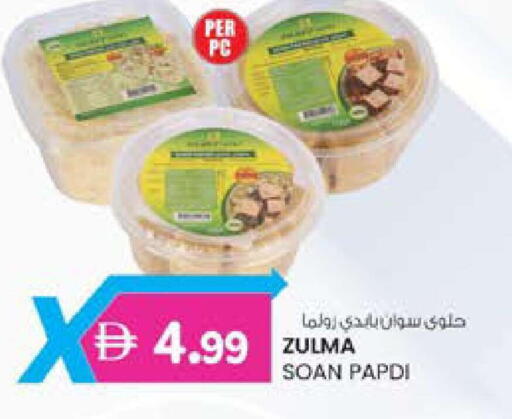 available at ك. الم. للتجارة in الإمارات العربية المتحدة , الامارات - ٱلْفُجَيْرَة‎