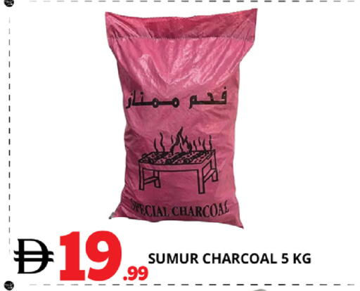 available at EXPRESS AL MADEENA HYPERMARKET LLC in UAE - Abu Dhabi