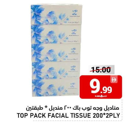 available at النادي هايبرماركت in الإمارات العربية المتحدة , الامارات - الشارقة / عجمان