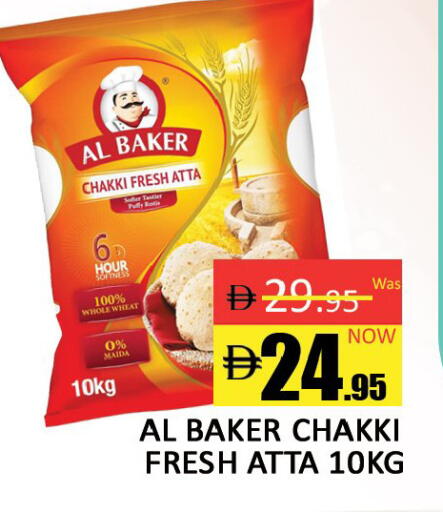 available at المدينة in الإمارات العربية المتحدة , الامارات - دبي