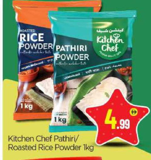 available at بيج مارت in الإمارات العربية المتحدة , الامارات - أبو ظبي