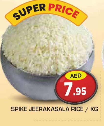 available at Baniyas Spike  in UAE - Abu Dhabi